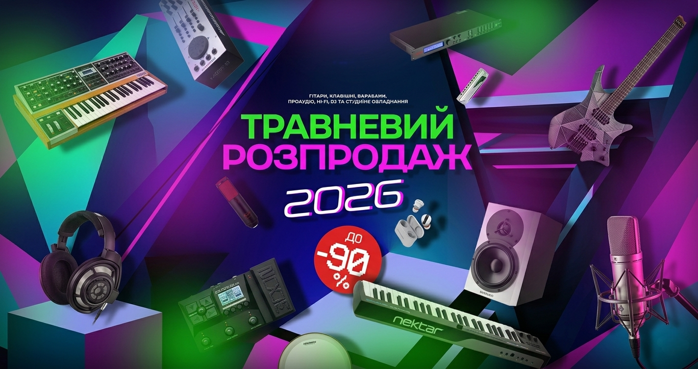 Майская распродажа музыкального оборудования в UPsound — ликвидация склада до последней единицы